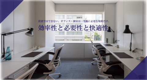 レンタルオフィス大阪　SYNTHビジネスセンター堂島 サブ画像3