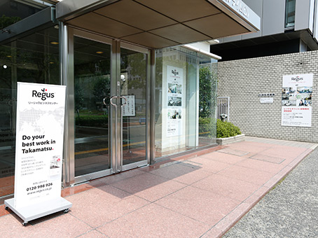 リージャス 高松ビジネスセンター サブ画像7