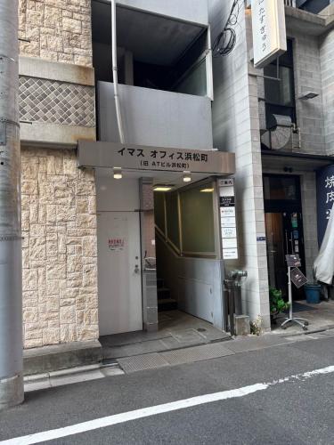 Space Lab Office　浜松町