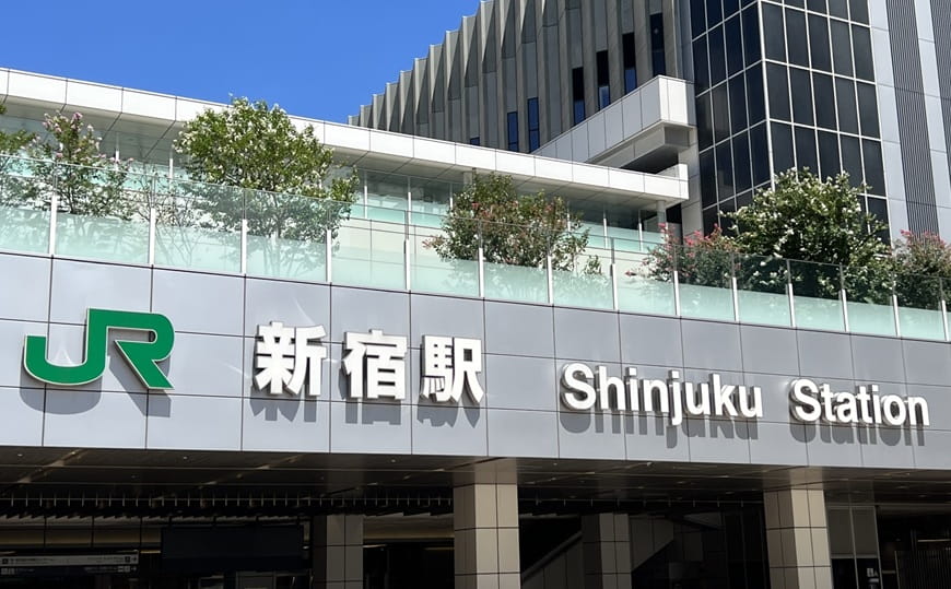 新宿のレンタルオフィス19選！個室や格安シェアオフィスなど