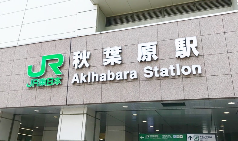 秋葉原のレンタルオフィス14選！個室や格安シェアオフィスなど