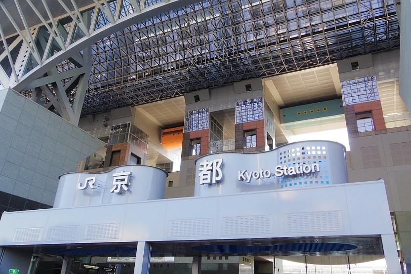 京都のサテライトオフィス